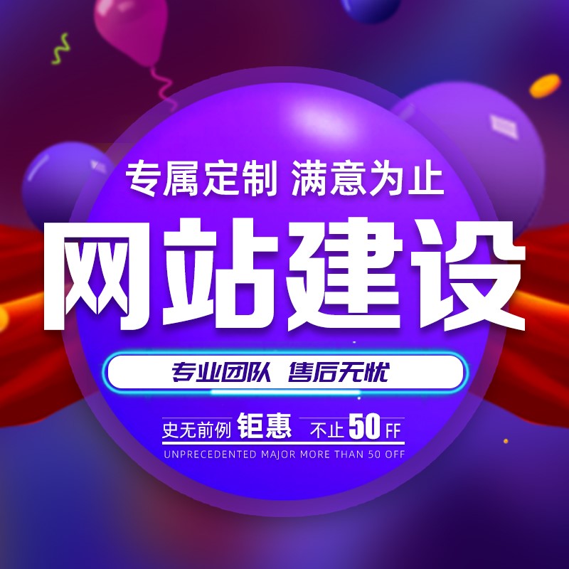 <a href='http://www.dfmzc.com/'>網(wǎng)站設(shè)計</a>有哪些網(wǎng)站布局類型