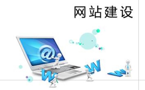 如何搭建網(wǎng)站，企業(yè)網(wǎng)站建設(shè)的方式有哪些？