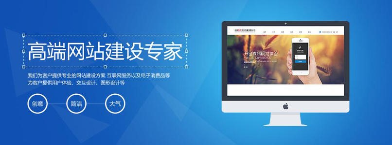 <a href='http://www.dfmzc.com/'>企業網站建設公司</a>官網搭建<a href='http://www.dfmzc.com/'>做網站</a>