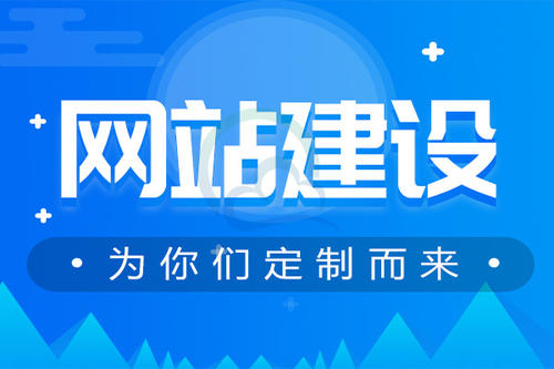 <a href='http://www.dfmzc.com/'>長沙網站建設</a>,<a href='http://www.dfmzc.com/'>網站建設</a>開發,<a href='http://www.dfmzc.com/service'><a href='http://www.dfmzc.com/service'>長沙網站制作</a></a>