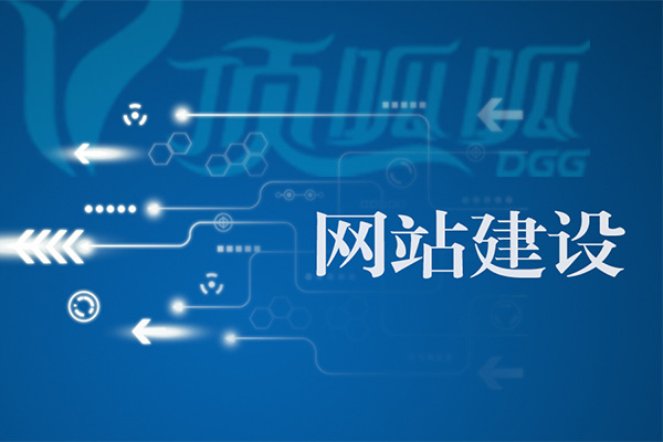 <a href='http://www.dfmzc.com/'>長沙網站建設</a>,<a href='http://www.dfmzc.com/'>長沙網站開發</a>,<a href='http://www.dfmzc.com/'>網站制作</a>