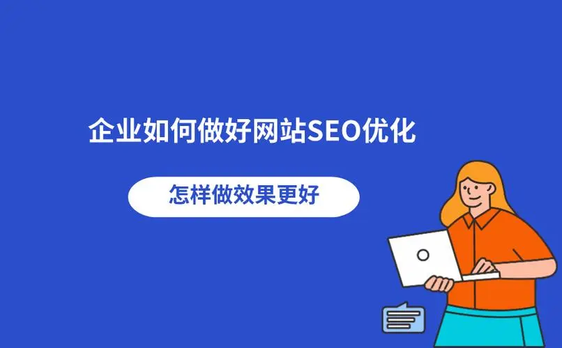 <a href='http://www.dfmzc.com/'>企業網站建設</a>